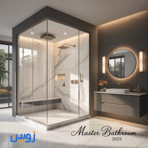 حمام مستر شیشه ای